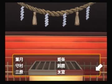 【実況】いい大人達がときメモＧＳを本気で遊んでみた。part9