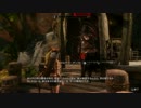 Skyrim 追加エリア「Moonpath to Elsweyr」へ行ってみました Part.3