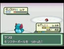 正々堂々ポケモントレーナーを目指す【ポケモンベガ実況】part４