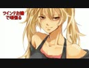 【A2】ツインテお嬢で頑張るその44【ボーダーブレイク】