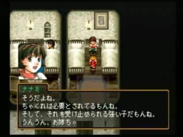 名将軍に成り上がった三十路が「幻想水滸伝Ⅱ｣を実況プレイpart85