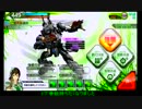 ボーダーブレイクまったり進軍記録