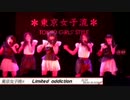 20120513 01 Limited addiction