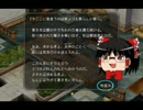 フィリップと『空の軌跡FC』をゆっくり実況29