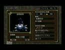 ダーククロニクルをゆっくり実況してみるpart35
