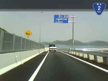 【こくこく動画】国道2号三原バイパスを走ってみた《上り：新倉→糸崎》