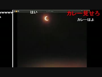 金環　未公開映像　part1