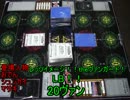 レツヴァン！！！LB！！第20回【スパイクブラザーズVSグランブルー】