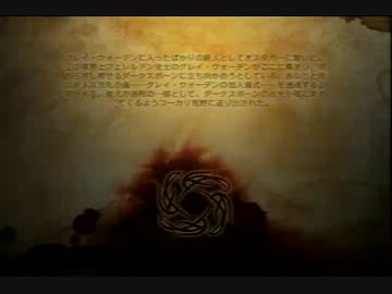 【Play動画】初見だけどDragonAgeOriginsを難易度ナイトメアでPlay【その10】