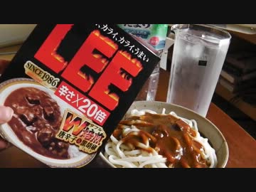ＬＥＥ 辛さX２０倍 によるカレーうどん丼