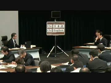 H24/05/28 国会事故調・参考人【菅直人】2/3