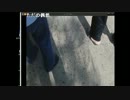 金環　未公開映像　part2
