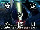 ハイド機好きのアストレイ ゴールドフレーム 天