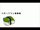【紫】　かまってちょ★★★　歌ってみた　【茄子】