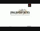 【100分耐久】FFTデータ画面【作業用BGM】