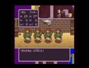 【DQ2】ロトシリーズを順番にやっていこう【part3】