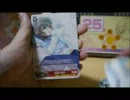 【ヴァイスシュヴァルツ】Ｄ．Ｃ．Ⅲ【開封動画】