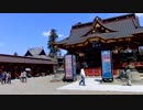 【茨城】 [稲敷] 旧江戸崎町中心部～大杉神社