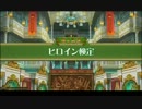 階級と知識が釣り合わない人のQMA賢者の扉動画11(検定編6)