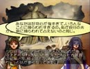 【実況】 アンリミテッド：サガ ルビィ編 08