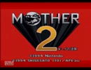 【ぼっちで実況】 MOTHER2 ギーグの逆襲 part1