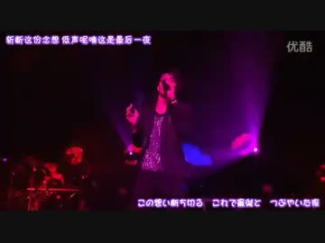 【Live】 クチビル　細谷佳正