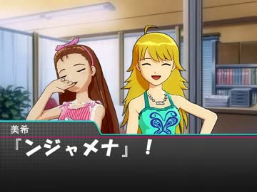 美希「でこちゃん、しりとりなの！」