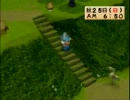 【目指せ】「牧場物語ハーベストムーン」実況【ハーレム！】 Part35-1