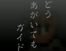 Terraria やるりあ　その４【ゆっくり実況プレイ】