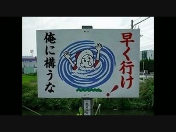 おもしろ画像集2