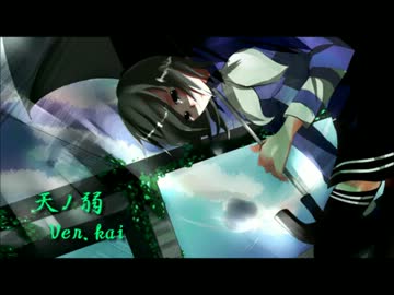 【歌ってみた】天ノ弱-Piano Ver.-【KAI】