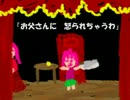 【IB】 美術館で会った人だろ 三人目 【実況プレイ】