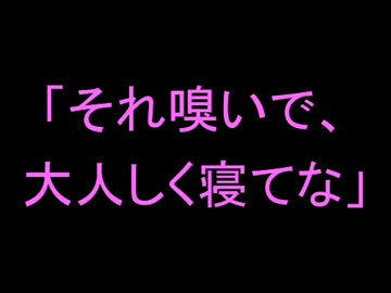 カップル板のコピペ見て耐性付けておこうぜ