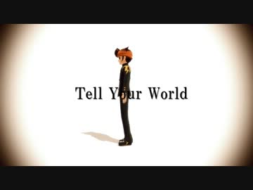 【MMD】tell your world【イナイレ】
