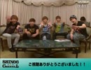 SHINee 9/9 （100511）