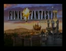 何も知らないわしがFF9を実況プレイ part1