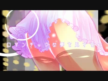 「HYBRID」歌ってみた Ver.でにろう