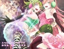 ハッピーシンセサイザ -operation-circuit mix-歌ってみた【橘花音×みーた☆】