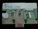 ポケモンホワイト　クチート１人旅　その２【衝撃の事実発覚編】