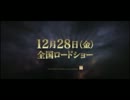 映画『トワイライト・サーガ_ブレイキング・ドーン Part 2』特報