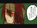 セイルの旅　過去話　～橙と朱～　１話