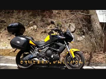 【こけても】2012GW山梨まで行ってきた　その3【走るよ】