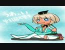 【八咫烏】うわぁい戦国大戦【其の十三】