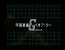 【G-ジェネF】ガンダム好きが全作品制覇を目指して実況してみた~Part.10-1~