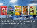 アイマスPOG 2012-2013 第一話 