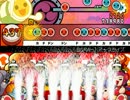 太鼓さん次郎創作譜面『SORA-Ⅰ アースライズ』