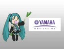 初音ミクが提供読みをするようです。その２