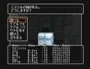 【実況】ウィザードリィエンパイアⅡ～王女の遺産～をやってみた　part161