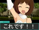 【アイマス】絵理が導くレルムの旅～第六章の六～【バルダーズゲート】