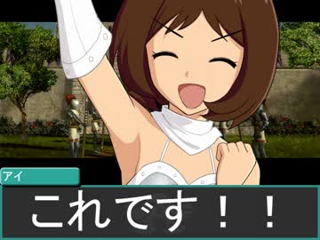 【アイマス】絵理が導くレルムの旅～第六章の六～【バルダーズゲート】